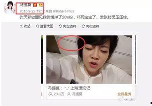 吃娱乐圈瓜的主播